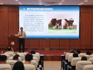 bb电竞体育举办2022年研究生新生入学教育之《广东省实验动物管理条例》宣贯会